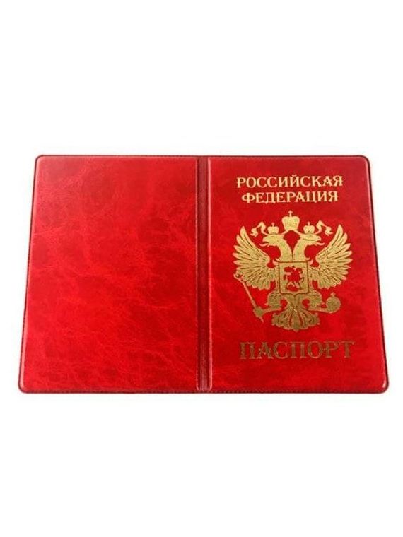 прописка в Шали